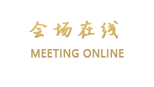河北人防大厦（石家庄）